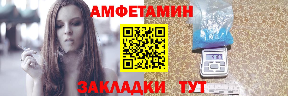 АМФ  Вход с VPN  Богородицк  АМФЕТАМИН 97% 