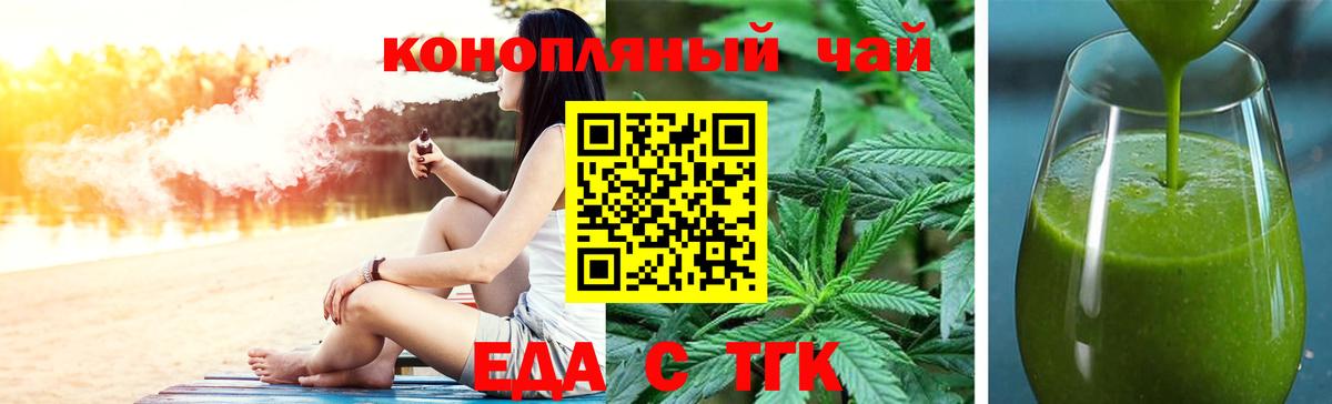 Богородицк  Canna-Cookies марихуана  Вход с VPN 