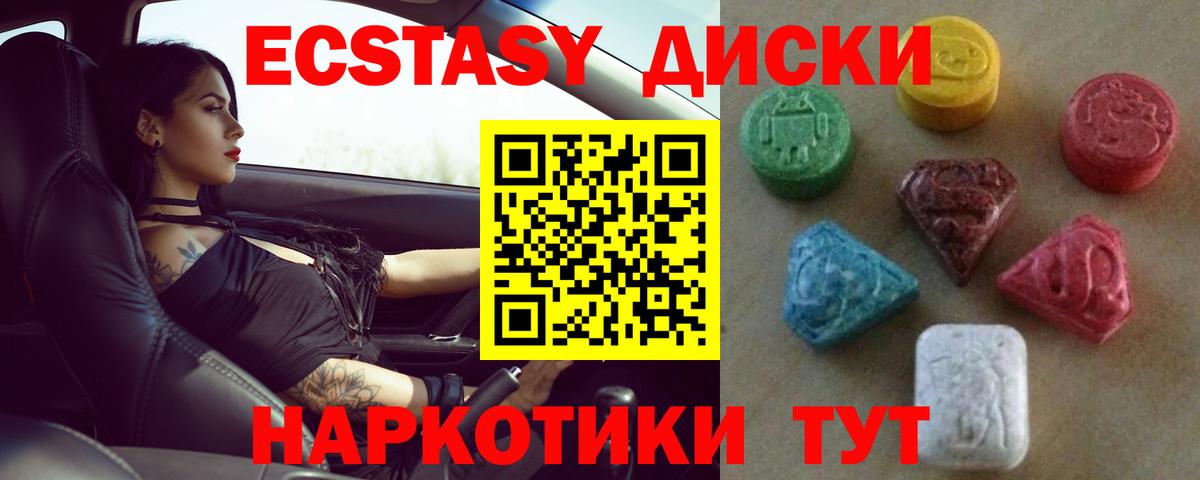 Экстази Philipp Plein  Вход с VPN  Ecstasy Punisher  Богородицк 