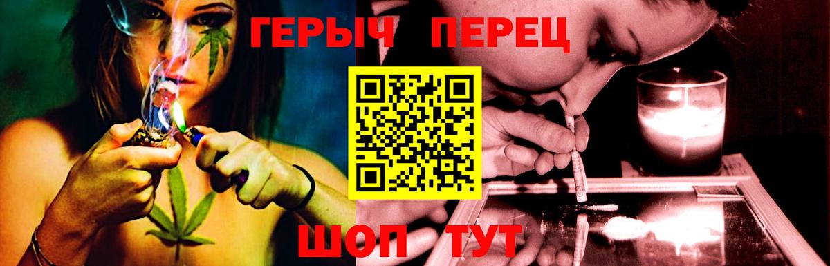 Богородицк  Героин хмурый  Вход с VPN 