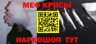 синтетический гашиш Донецк