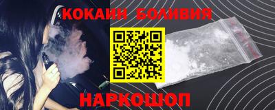 бутик Донской