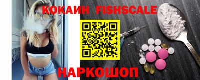 бутик Донской