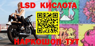 прущая мука Дубна
