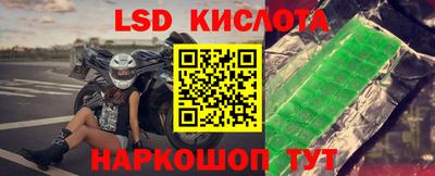 синтетический гашиш Донецк