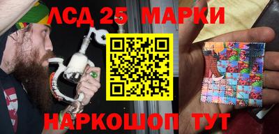 синтетический гашиш Донецк