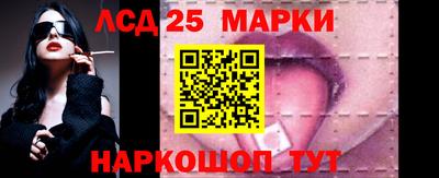 синтетический гашиш Донецк