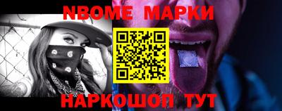 синтетический гашиш Донецк