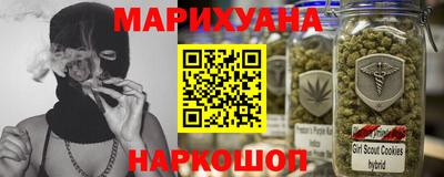 синтетический гашиш Донецк