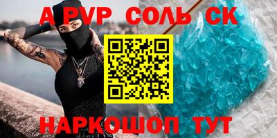 прущая мука Дубна