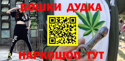 синтетический гашиш Донецк