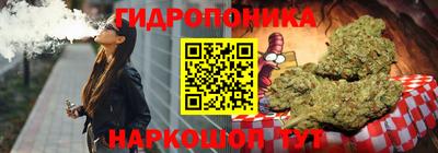 синтетический гашиш Донецк