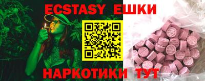 бутик Донской