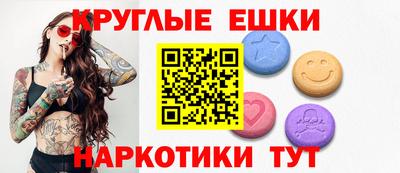 синтетический гашиш Донецк