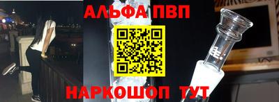 бутик Донской