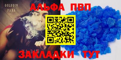 синтетический гашиш Донецк