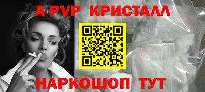 бутик Донской
