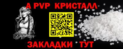 бутик Донской