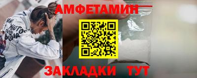 синтетический гашиш Донецк