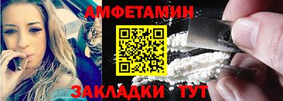 синтетический гашиш Донецк