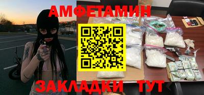 синтетический гашиш Донецк