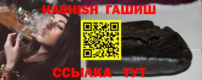 синтетический гашиш Донецк