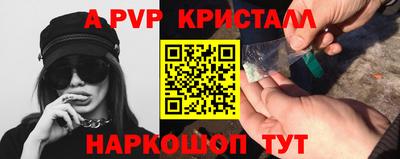 синтетический гашиш Донецк