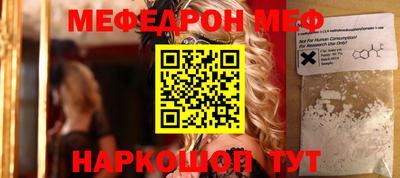 синтетический гашиш Донецк