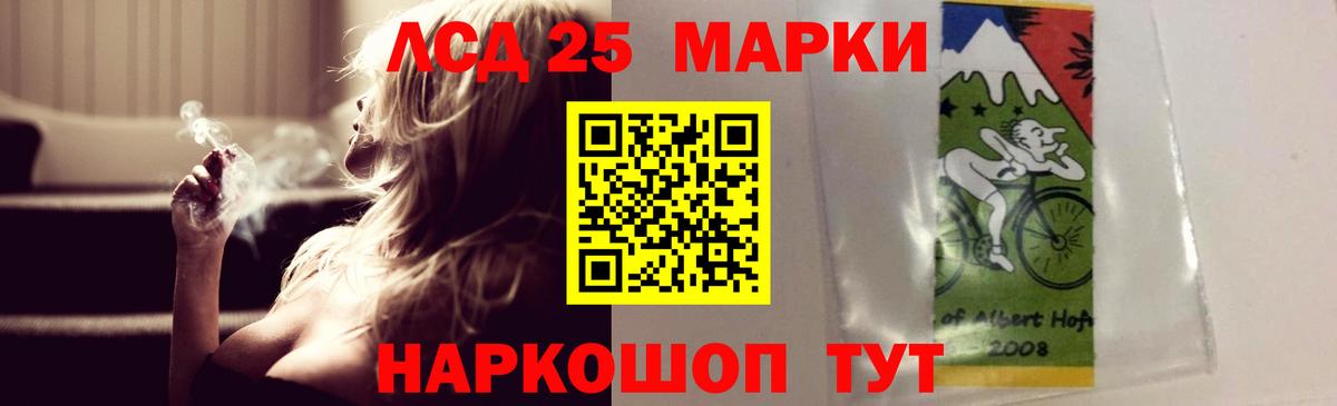 Богородицк  Лсд 25 экстази ecstasy  Вход с VPN  ЛСД экстази ecstasy 