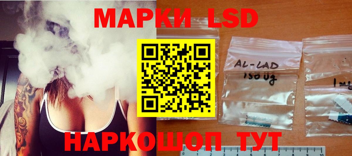 LSD-25 экстази кислота Богородицк