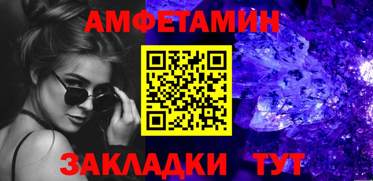 МЕТАМФЕТАМИН витя  Вход с VPN  Метамфетамин  Богородицк 