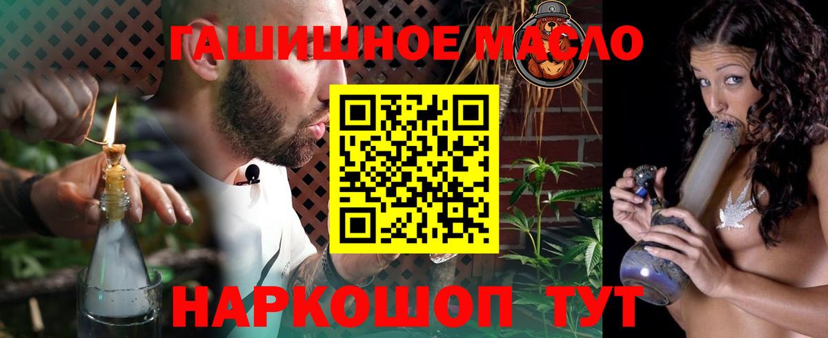 Дистиллят ТГК жижа  Вход с VPN  KRAKEN рабочий сайт  Дистиллят ТГК THC oil  Богородицк 