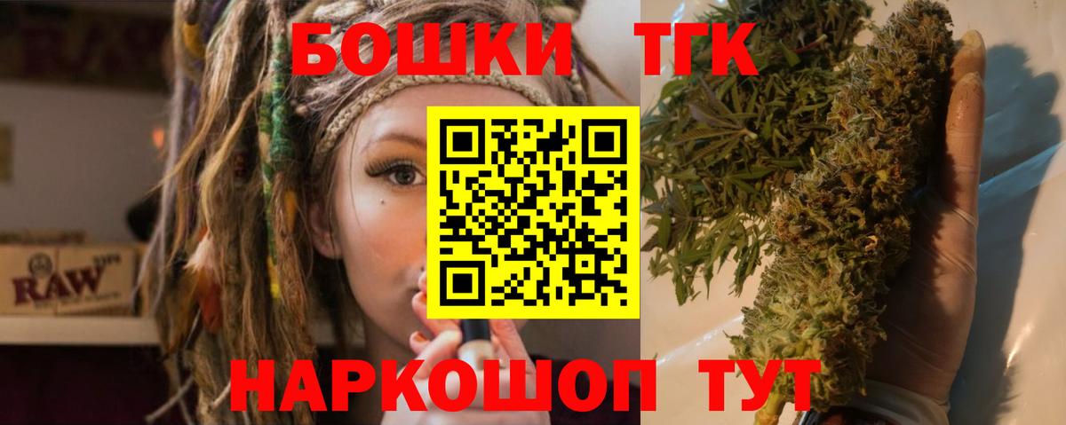 Шишки марихуана ГИДРОПОН  Марихуана VHQ  Вход с VPN  Богородицк  Бошки марихуана OG Kush  Конопля план 